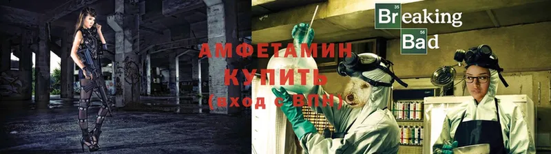 Amphetamine VHQ  Петропавловск-Камчатский 